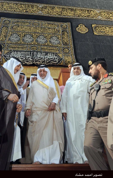 Holy Kaaba washed