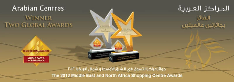 New media awards for Arabian Centres