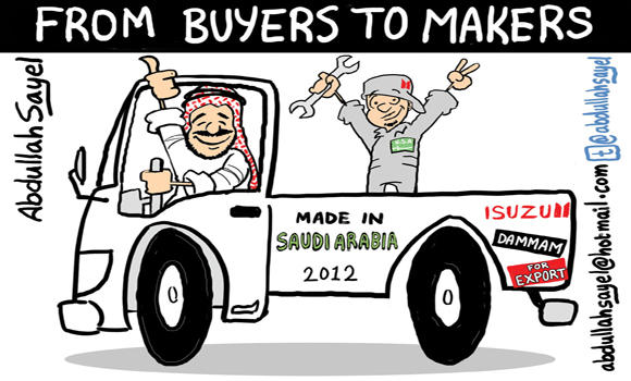 The Japanese Dammam