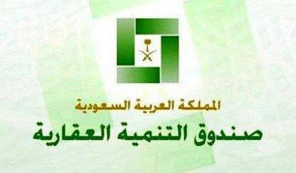 Real Estate Development Fund distributes 3,000 plots to citizens in Hail