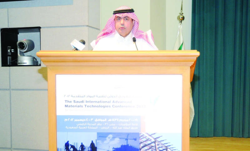 KACST draws up strategy to develop technology