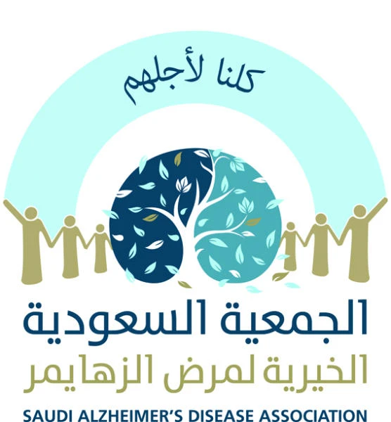 SADA celebrates International Volunteering Day