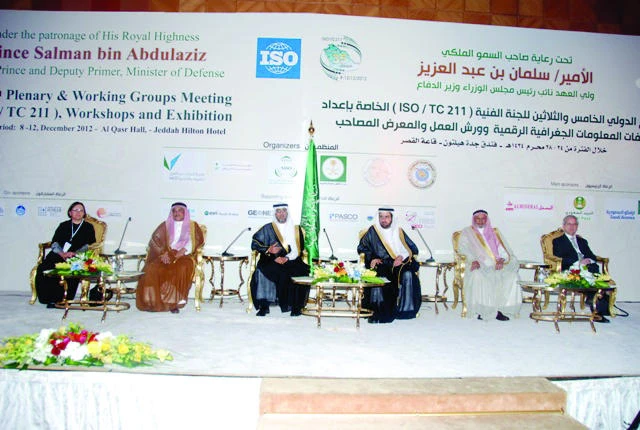 Jeddah hosts meeting on digital geographical data