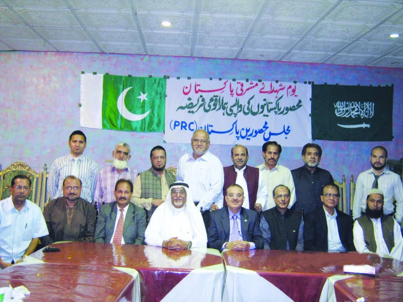 PRC calls for repatriation of stranded Pakistanis
