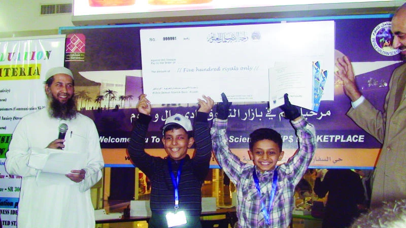 Empowering young Saudis with an entrepreneurial mindset
