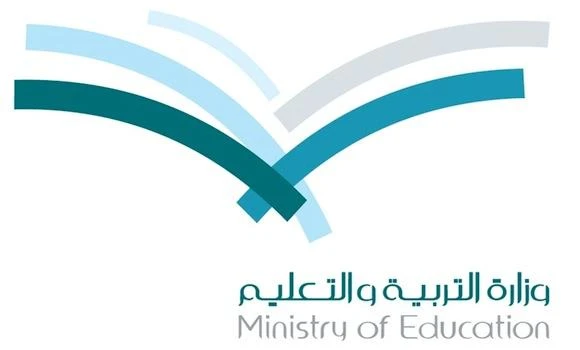 New science center in Madinah
