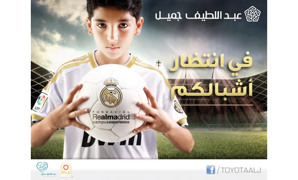 Abdul Latif Jameel to host Real Madrid Youth camp in Jeddah