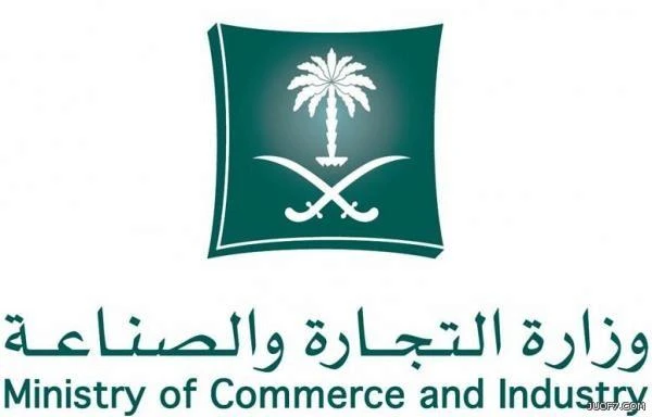 SR150 million Al-Fursan industrial complex company established