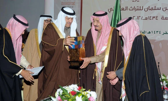 Crown Prince receives heritage award