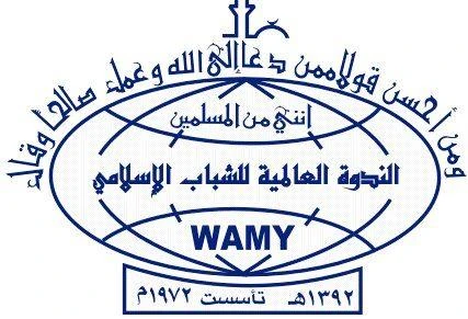 WAMY Distributes 11,000 Qur’an copies