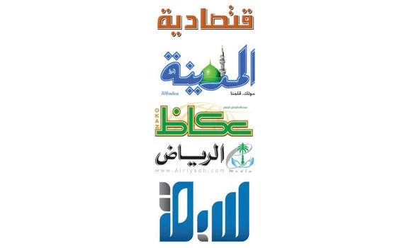 Saudi online dailies top Forbes’ ranking