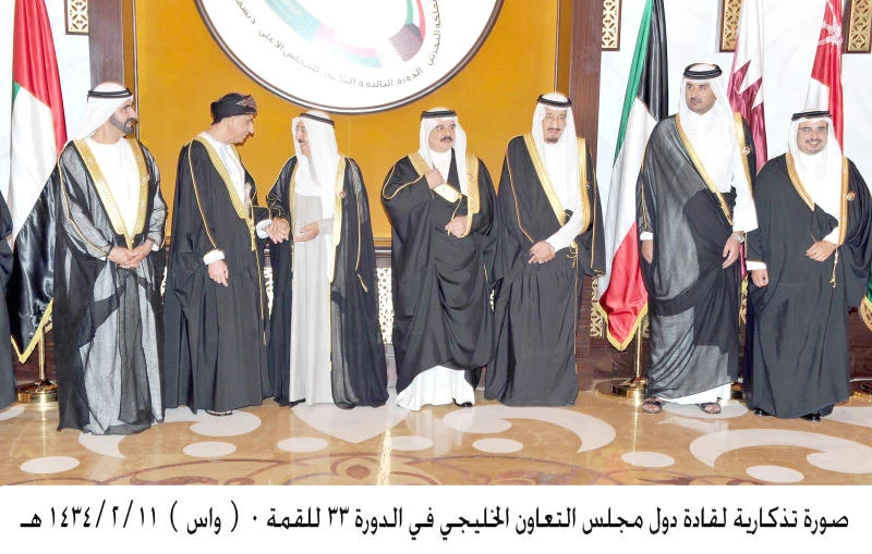 KSA stresses ‘solid’ Gulf union