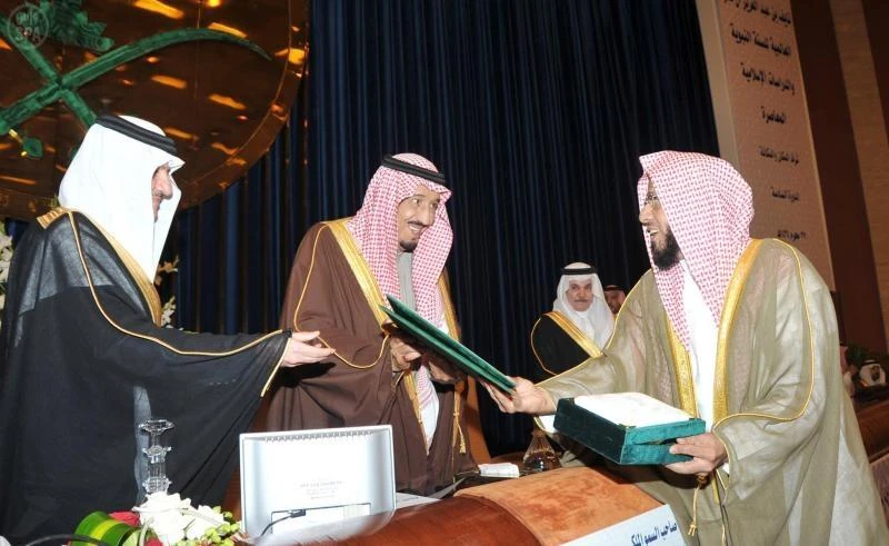 Crown Prince Salman distributes Prince Naif international prizes