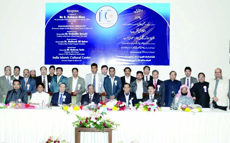 India Islamic Center’s overseas chapter inaugurated