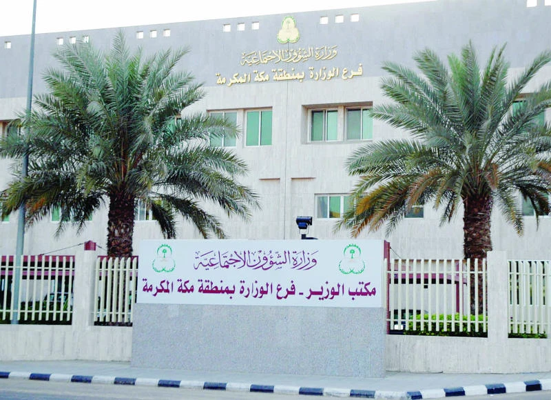 Budget boost for social support programs
