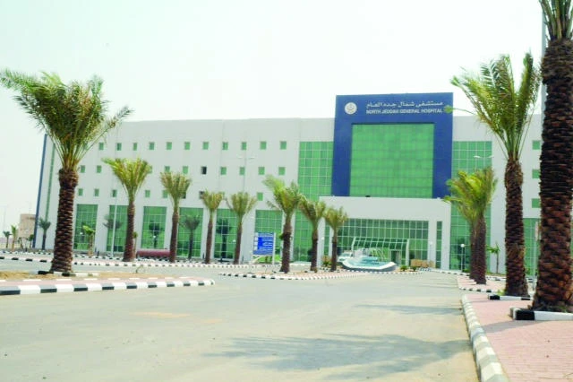 King Abdullah Medical Complex ready
