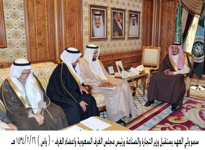 Crown prince upbeat on growing investments