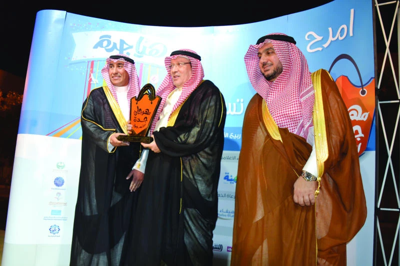 Hayya Jeddah set to attract 1.5m tourists