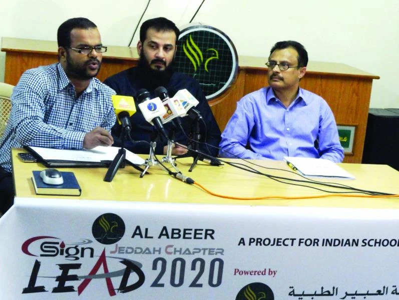 LEAD 2020 aims at academic excellence