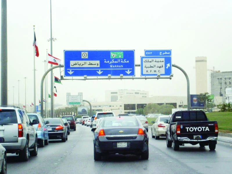 Riyadh traffic diverted for Arab economic summit