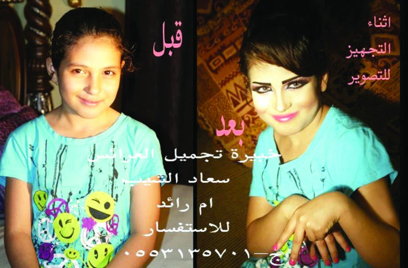 Turning children into brides with makeup