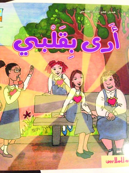 Alabbasi has ‘write’ approach to develop young Muslim minds