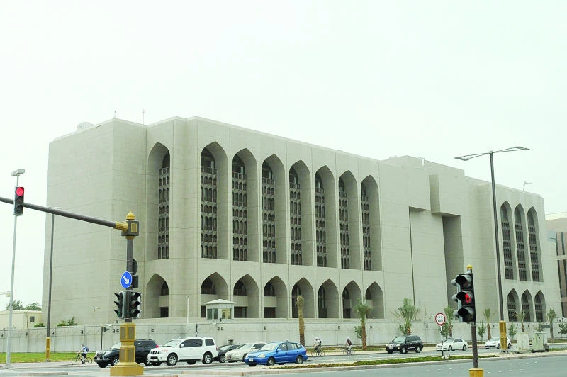 UAE bank backtracks on risk-limiting rules