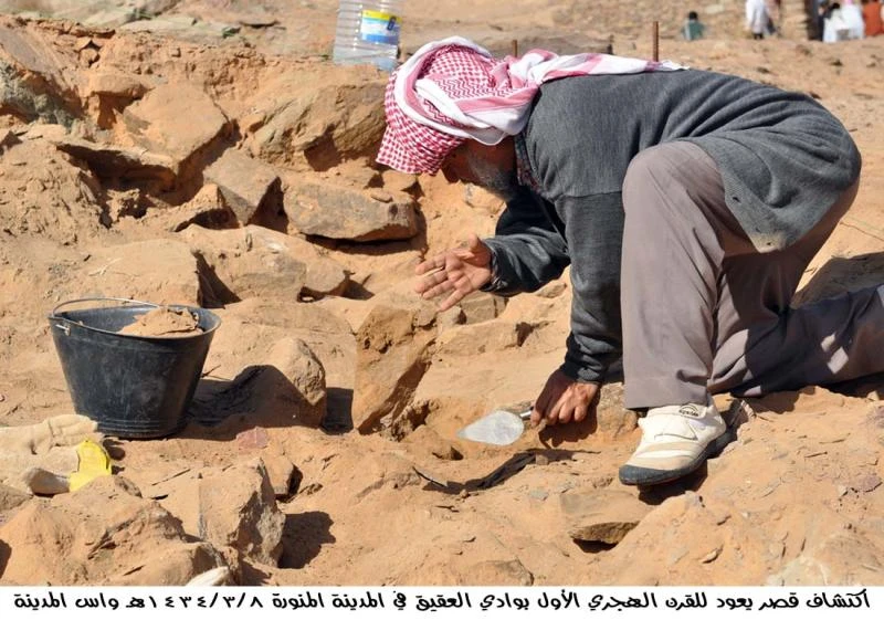 Remains of 7th Century palace found in Madinah
