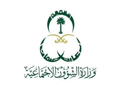 SR 3.5 billion set aside for social security beneficiaries