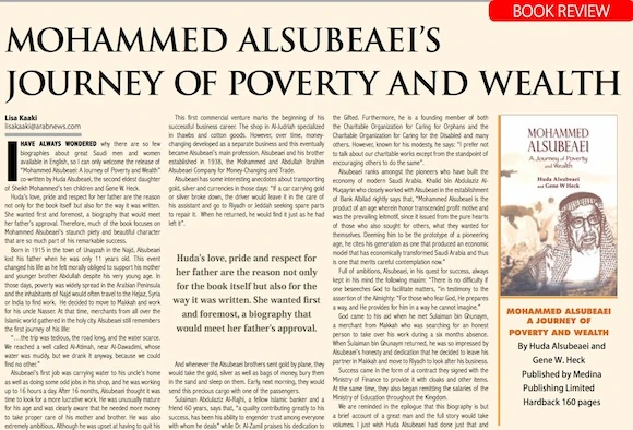 Book Review: Mohammed Alsubeaei: A Journey of Poverty and Wealth