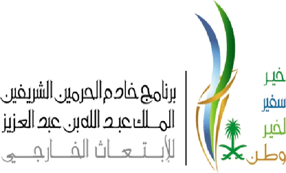 More scholarships to be granted as need arises