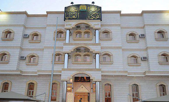 King reshuffles Supreme Judiciary Council and Ulema