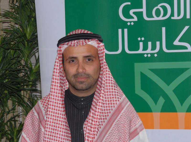 AlAhli Global Natural Resource Fund from NCB Capital