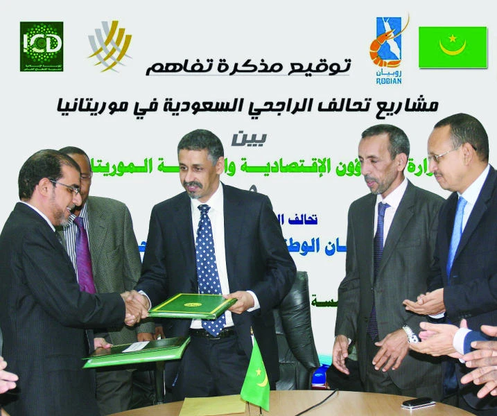 Prawn firm to provide Saudi expertise to Mauritania