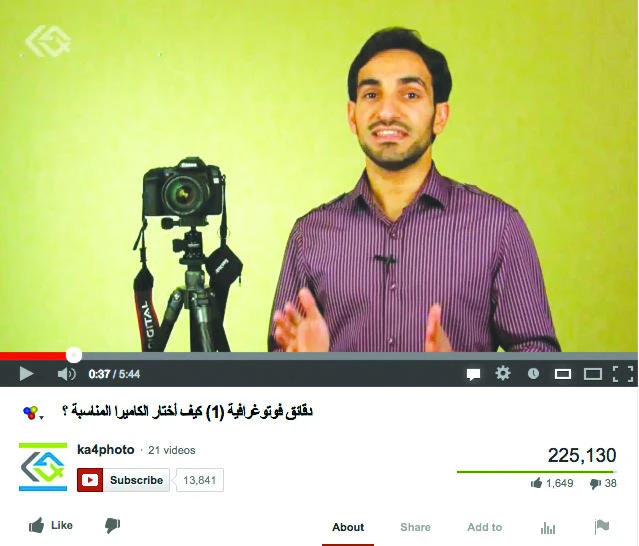 Young Saudis take to YouTube to learn and master new skills