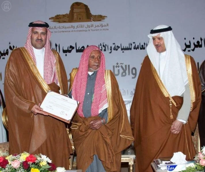 Al-Ula citizens honored for returning national treasures