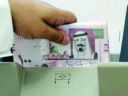 SR 2.49 trillion: SAMA windfall