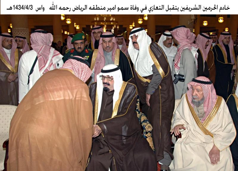 Nation pays tribute to Prince Sattam