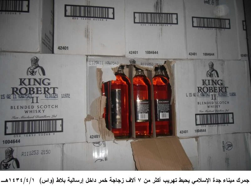 Liquor, gun shipments seized in Jeddah, Jazan