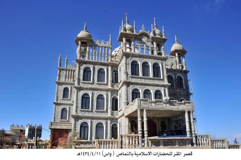 Palace atop mountain in Asir showcases Islamic history