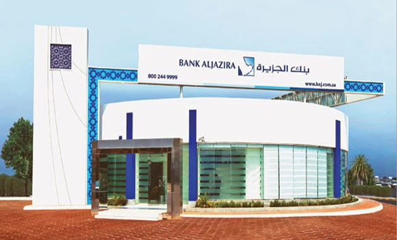 Bank AlJazira offers app for Windows platform