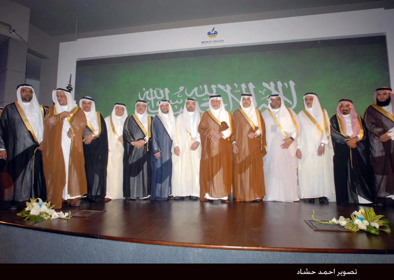 Makkah businessmen urged to consider market requirements