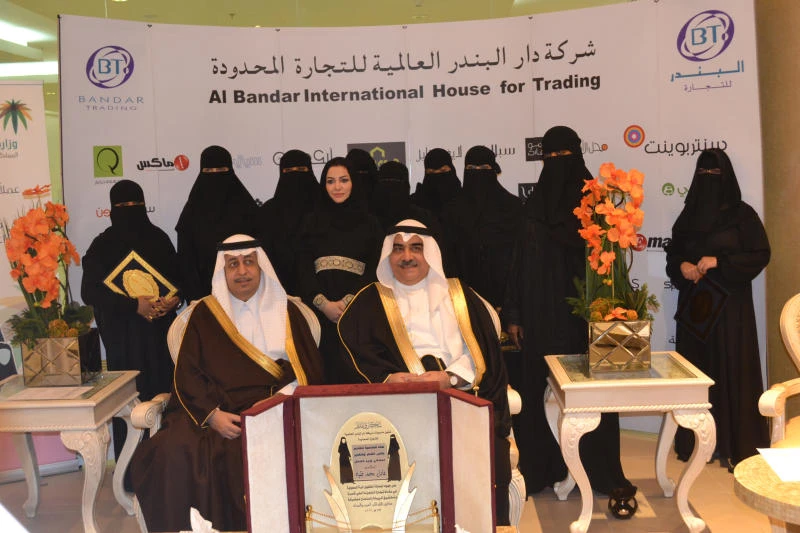 Women staff step up roles at Al-Bandar Trading