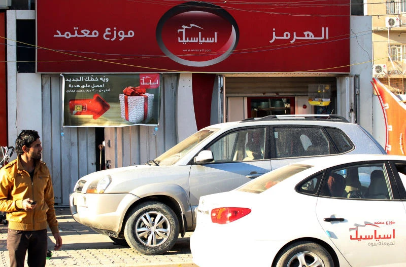 Qatar Telecom now owns 64.1% of Asiacell