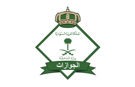 Interior Ministry may deal with expatriates’ passport issues
