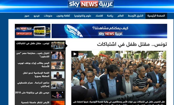 Pro-Assad group hacks Sky News Arabia sites