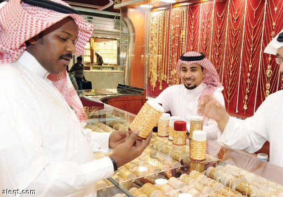 High cost of gold making getting married difficult