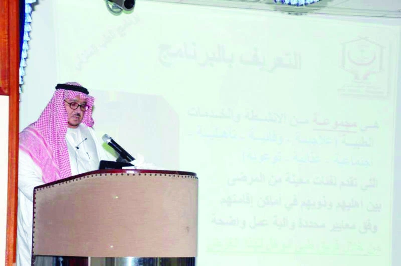 MOH boosts homecare budget to SR 95 million