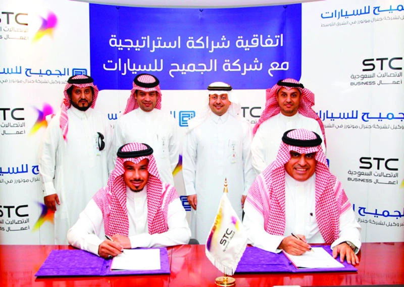 STC to interconnect 109 AAC branches across Kingdom