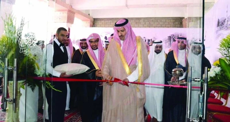 Expo on Prophet’s life inaugurated